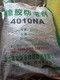 漳州云霄縣大量回收食品添加劑價格產品圖