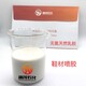 黑龍江鶴崗低氨乳膠擠出乳膠制品產(chǎn)品圖