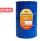 河南安陽煤油燃料油產品圖