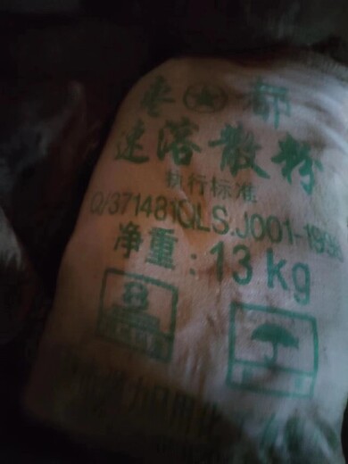 閔行食品添加劑回收