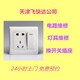 天津滨海新区电路维修安装灯具产品图