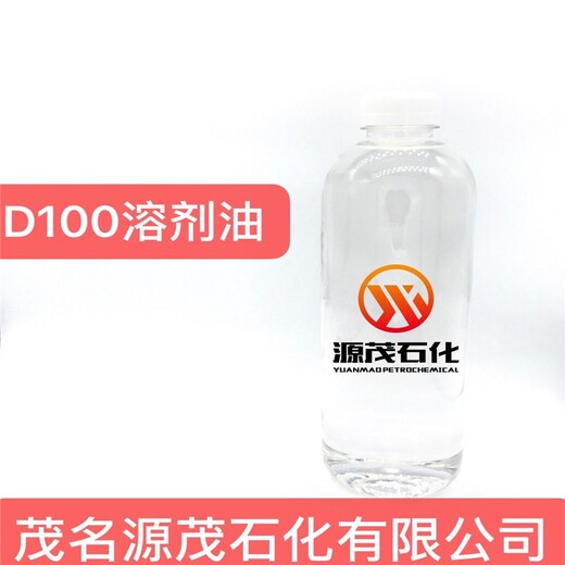 辽宁葫芦岛D110溶剂油机械防锈清洗