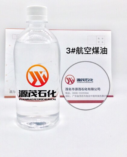 湛江煤油灯用煤油