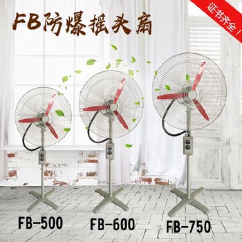 3c消防排煙風(fēng)機(jī)耐高溫工業(yè)廠房排煙通風(fēng)防爆單雙速軸流式風(fēng)機(jī)