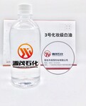 大足7号白油果冻蜡烛生产原料