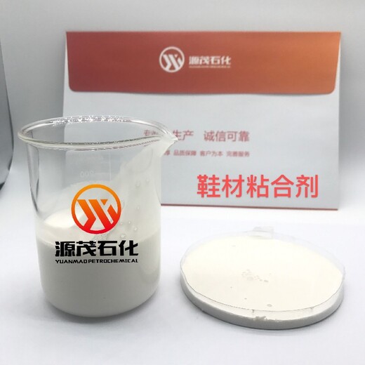 云南麗江高氨乳膠注模乳膠制品
