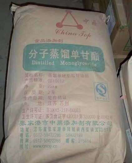 漳州长泰县回收食品添加剂厂家