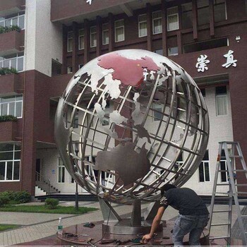 不銹鋼地球儀雕塑設(shè)計(jì)安裝