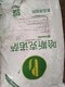 杨浦食品添加剂回收公司图