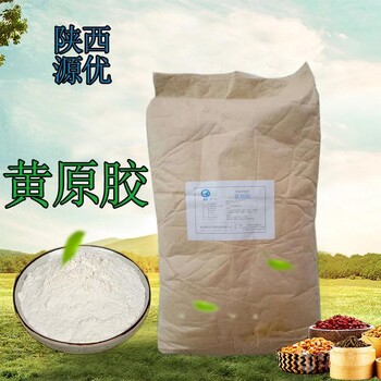徐州全市上門回收聚四氟乙烯樹脂