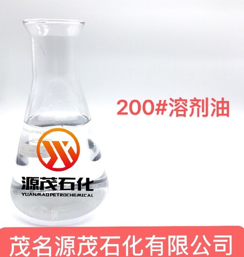 江蘇泰州120號溶劑油油墨稀釋劑