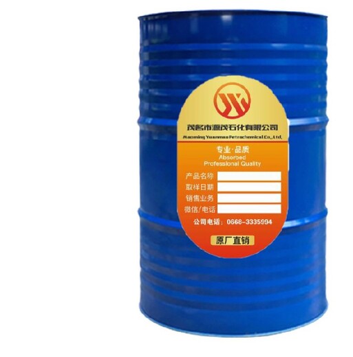 上海閘北120號溶劑油金屬切割表面處理