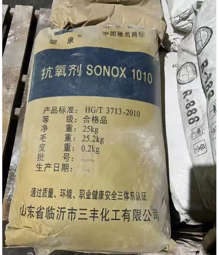 云南回收日化原料報價(jià)