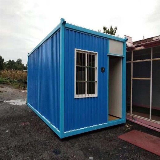 梅州梅县销售工地住人集装箱可移动箱式活动房,工地住人集装箱