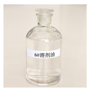 重庆6号溶剂油金属切割表面保护