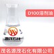 開封溶劑油圖