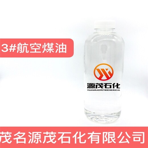 商丘煤油灯用煤油