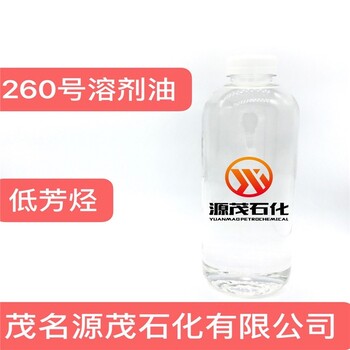 云南普洱120號(hào)溶劑油印染溶劑油