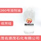6-300溶劑油圖
