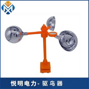 南京生產(chǎn)驅(qū)鳥器價(jià)格