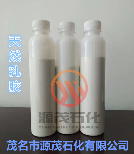 寧夏吳忠低氨乳膠乳膠表面涂層