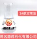 煤油3號噴氣燃料圖
