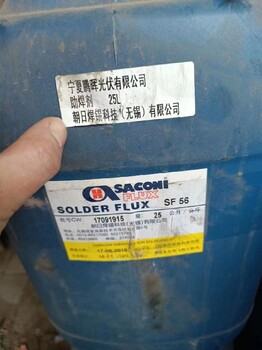 泉州惠安县长期回收食品添加剂价格
