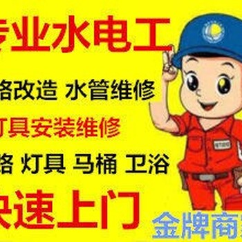 武清开关电源短路维修电路维修