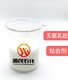 廣西貴港高氨乳膠皮革膠粘劑產(chǎn)品圖