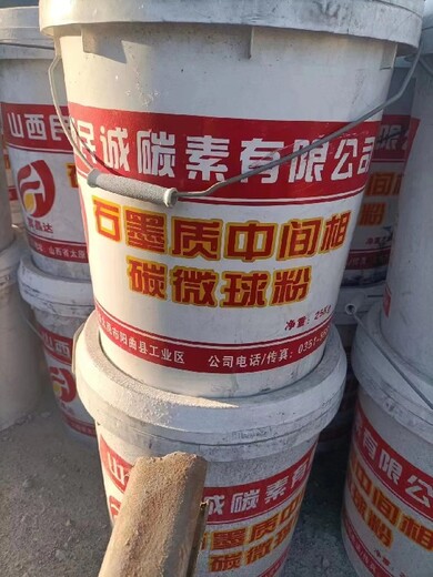 福州台江区长期回收食品添加剂电话