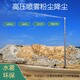重庆重庆喷雾降尘系统图