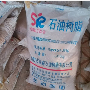 重慶大量回收石油樹(shù)脂廠家聯(lián)系方式