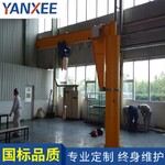 吕梁YANXEE立柱式悬臂起重机用途立柱式悬臂吊稳定计算