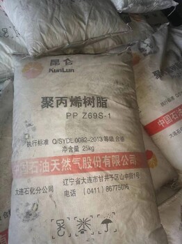 北京树脂回收多少钱