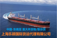 國(guó)際公路貨物運(yùn)輸有哪些特點(diǎn)到越南物流
