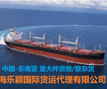 国际公路货物运输合同cmr杭州越南物流