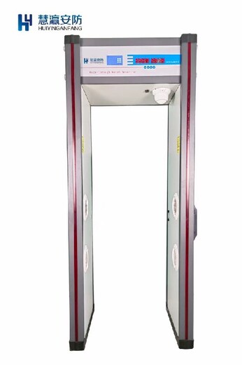 北辰供應學校考場手機探測儀器廠家