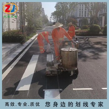 城口馬路劃線畫(huà)車位線重慶小區(qū)熱熔標(biāo)線公司