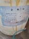 漳州南靖县大量回收食品添加剂价格产品图