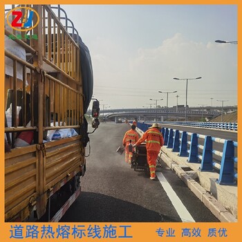 道路熱熔標(biāo)線施工永川山區(qū)公路劃線重慶標(biāo)線涂料畫線公司