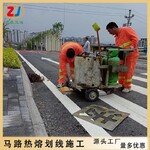 城口工厂划线车间画线施工重庆道路标线热熔标涂料