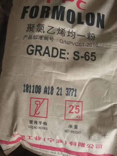 廣東上門回收樹脂廠家
