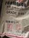 樹(shù)脂回收圖