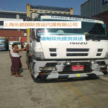 國際物流緬甸,到緬甸物流運費