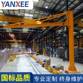 山西YANXEE立柱式懸臂起重機(jī)維修定柱式懸臂吊技術(shù)參數(shù)