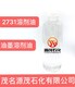 重慶萬州6號溶劑油印染稀釋劑圖
