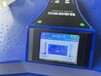 隴南多功能鞋底金屬探測安檢儀器廠家