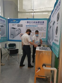 鄭州醫(yī)療污水處理器廠家