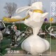 曲陽縣抽象兔子雕塑價格產(chǎn)品圖