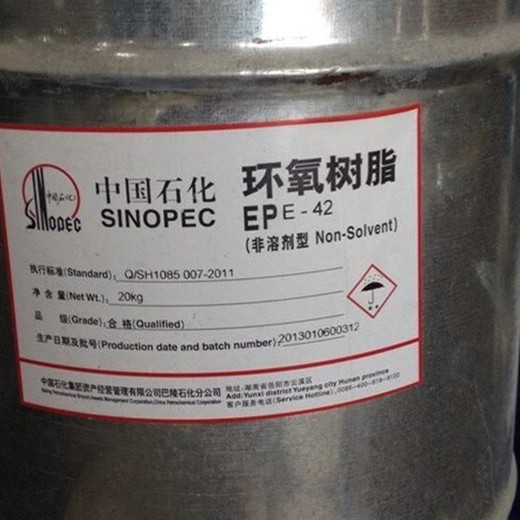陜西回收石油樹(shù)脂報價(jià)